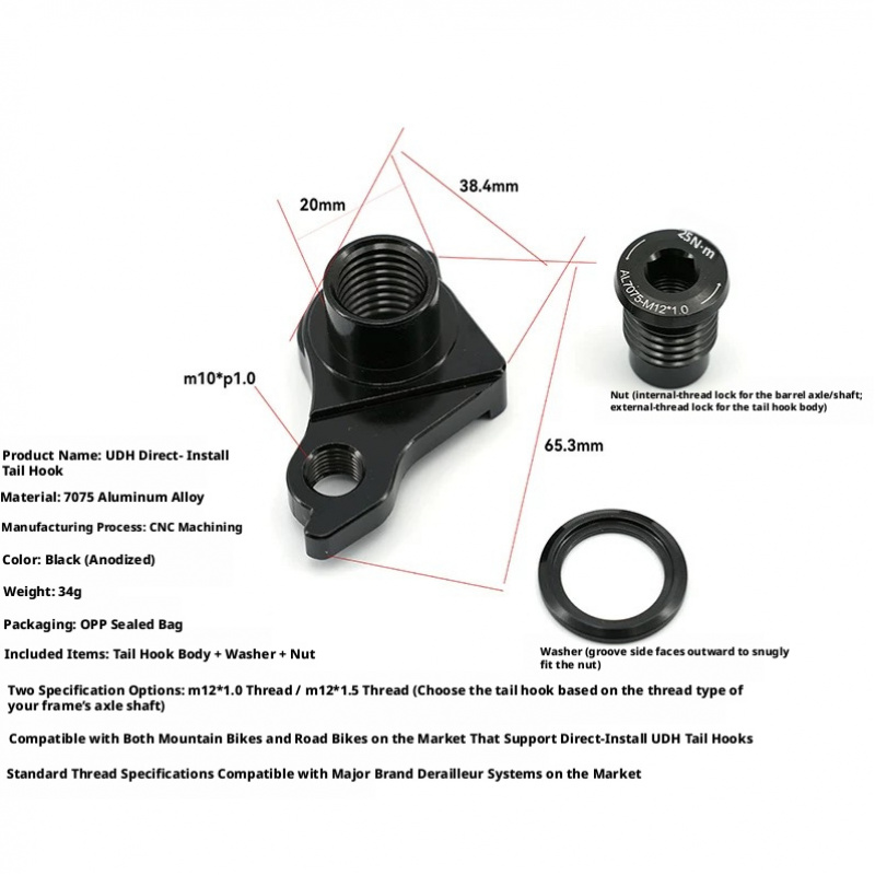 Universal Derailleur Hanger UD - Derailleur Hanger Direct ulasan dan harga
